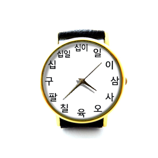 Sino-Korean Numerals Leather Watch, Numbers Watch, Unisex Watch, Korean Clock, White Face Watch, Korean Numerals Watch